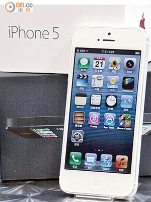 果迷如發現iPhone 5經常「無電」，可能是購買了問題批次。