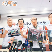 香港鐵路工會聯合會指市民連日抗議，令前線員工備受壓力。（陳章存攝）