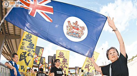 龍獅旗昨日在示威中揚起，多方外部勢力亦紛紛現形，齊聲對香港政改及人大決定說三道四。（黃仲民攝）