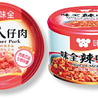 味全將使用黑心油為原料的食品下架。（互聯網圖片）