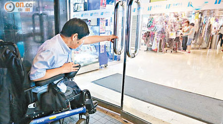 原告曾啟示範輪椅人士進出商場的困難。（陳章存攝）