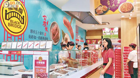 黑橋牌香港證實曾售賣兩款使用了強冠香豬油的糉子。（甘銘添攝）