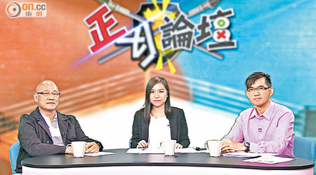 陳偉業（左）與何漢威（右）出席「ontv東網電視」節目《正反論壇》，激辯源頭減廢政策。