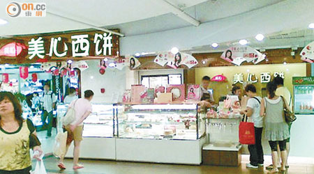 廣州美心西餅店仍有出售菠蘿包。（互聯網圖片）