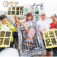 示威者將黎智英的肖像放進道具監獄，促廉署盡快將對方繩之於法。（梁鵬威攝）