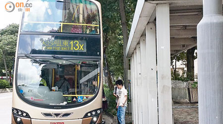 來往秀茂坪與尖沙咀東13X線巴士被指脫班嚴重。