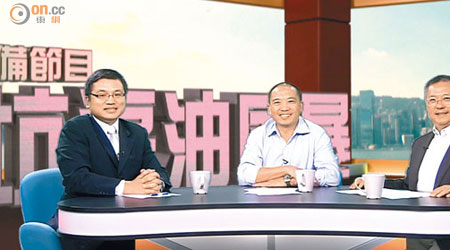 張宇人（右）與胡志偉（中）出席「ontv東網電視」特備節目《坑渠油風暴》，齊轟當局處理坑渠油事件不力。