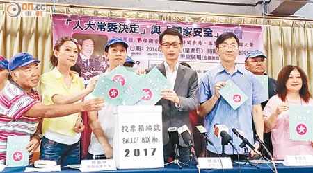 多個民間團體周日將在政總舉行集會，支持人大決定兼反「黑金」。（馮惠詩攝）