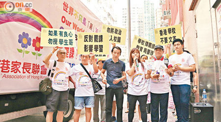 香港家長聯會昨落區派單張及手帶反對罷課。（溫國佳攝）