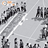 何明華會督銀禧中學部分學生在操場罷課。（黑白圖片）