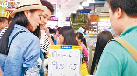 深圳<br>華強北不少手機店都急於散貨。（黃少君攝）