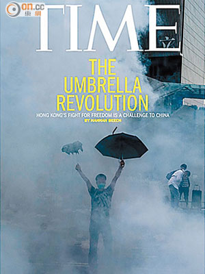 《時代》以警方催淚彈清場的一幕圖片作為亞洲版封面。