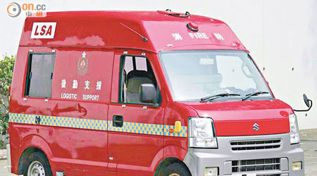 消防處在離島以後勤支援車（LSA）支援救護服務召喚惹起質疑。