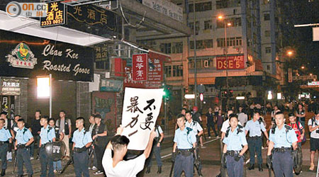 市民向警員高舉標語，籲「不要暴力！」