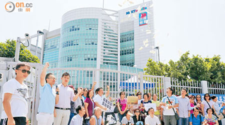 壹傳媒總部<br>大批示威者不滿《蘋果日報》佔中報道失實，昨圍堵壹傳媒總部。