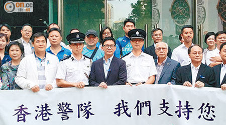 有團體到灣仔警察總部，表態支持警方捍衞香港法治的工作。