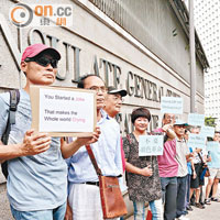 美領館<br>十多名市民到美國駐港總領事館請願，高舉「反對美國干預香港事務」等標語。