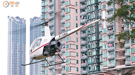 香港飛行總會鄰近住宅，有居民指受直升機噪音滋擾。