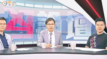 陳恒鑌（左）與范國威（右）出席「ontv東網電視」節目《正反論壇》，激辯立會重劃選區問題。