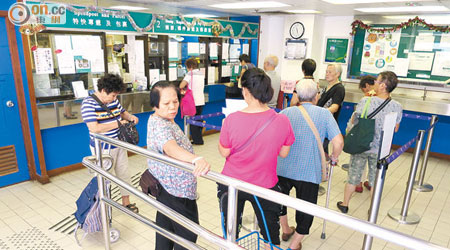 樂華郵局內經常有長者排隊交費。