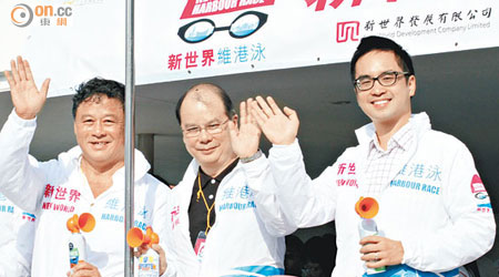 張建宗（中）同鄭志剛（右）為大會主持起步禮，左為香港業餘游泳總會義務秘書王敏超。（葉華英攝）