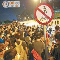 龍和道<br>金鐘大批示威者圖行出龍和道與警對峙。