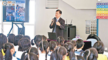 協恩中學昨到深水埗區小學辦講座，吸引近百名小五、小六學生和家長參加。（梁耀榮攝）
