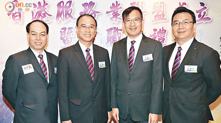 甄韋喬（右二）與三位業界老闆潘建良（左二）、黃輝成（左一）及陳國輝（右一）齊成立香港服務業聯盟。（徐家浩攝）