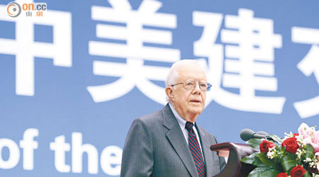 美國前總統卡特指美國對香港佔中的干預將侵犯中國的主權。（資料圖片）