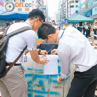 執達吏張貼禁制令通告。