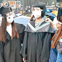 有大學生穿上畢業袍，配以口罩及眼罩，到佔領區拍畢業照。
