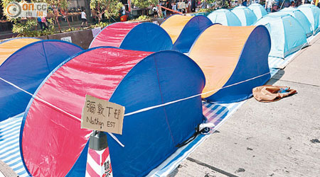 旺角<br>佔中示威者在彌敦道搭起帳篷群，建「彌敦下邨」。