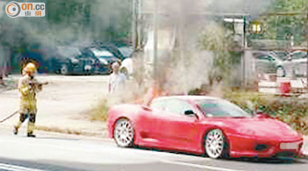法拉利跑車車尾冒煙起火，消防開喉灌救。（網民Patrick Hung提供）