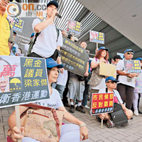 「保港運動」成員遊行到立法會，促引用特權法調查黎智英捐款醜聞。