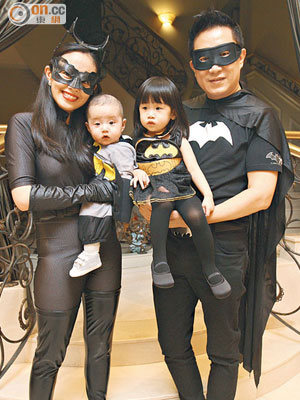 楊華勇（右）及莊菲娜（左）抱住女兒Jazlynn及兒子Jazton齊扮蝙蝠俠。（葉華英攝）