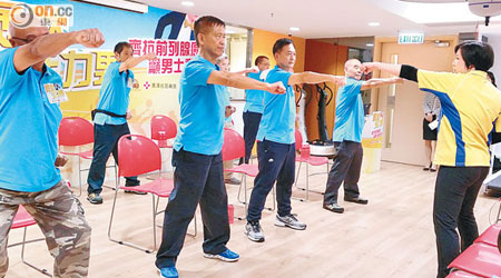 香港物理治療師學會特別設計一套健康拳操，鍛煉盆骨肌肉，改善失禁。（蘇家欣攝）