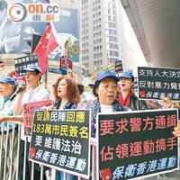 保衛香港運動近三十人擺設街站，不滿佔領人士長期霸佔道路。