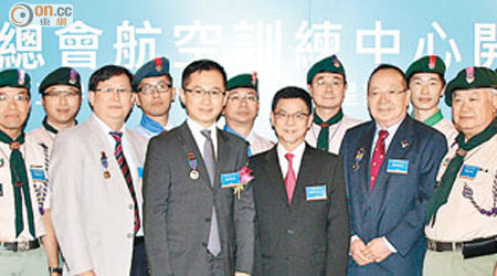 香港童軍總會成立航空訓練中心推出航空文憑課程。