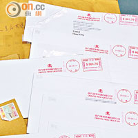 東方日前收到一封兩個月前寄出、疑因地址有誤而被退回的公文袋郵件，郵件內竟內藏九封同日寄出的郵件。