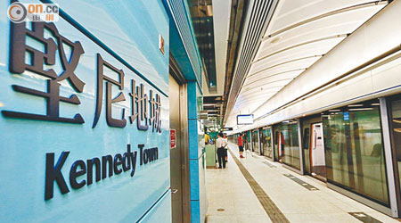使用小童八達通由西港島線堅尼地城站及香港大學站往個別車站，會「短程貴過長程」。