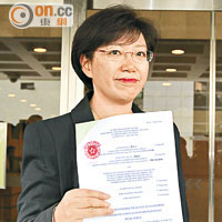 的士業代表律師鄺家賢展示經法庭蓋印的「佔旺」禁制令。