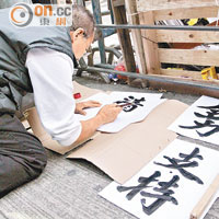 反佔中老伯即場跪地寫標語，支持警方清場。