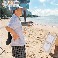 屯門及荃灣十四個泳灘曾因屯門污水廠洩漏需臨時關閉。