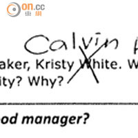 有教材要求讀者閱讀某講者「Kristy White」的檔案，但檔案內的講者名字卻寫為「Calvin Hall」。