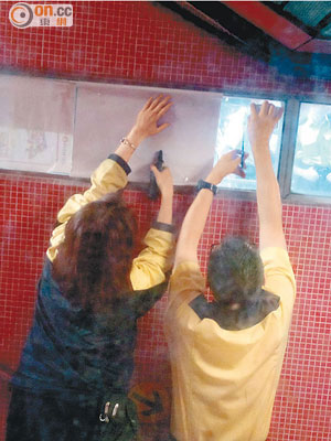 旺角<br>港鐵職員一度用海報遮住旺角港鐵站的玻璃窗。