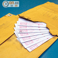 寄件後兩個月，上月三十日東方收到一封疑因地址有誤而被退回的公文袋郵件，內藏另外九封於同日投遞的郵件。