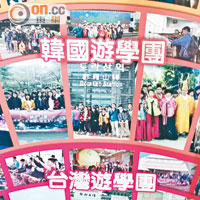 韓流氣勢強勁，有學校推韓國遊學團吸納學生報讀該校。