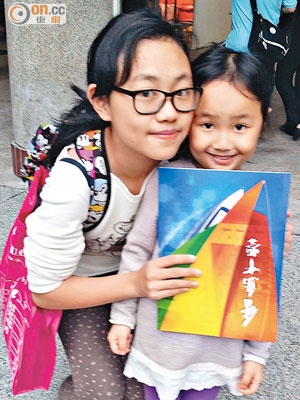 黃小朋友（左）說即使學校滲入韓流元素亦不是她報讀的主要考慮因素。