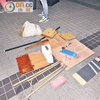 示威者「裝備」一覽 鐵蓮花<br>現場遺留一批示威者的自製武器，包括竹枝及鐵蓮花。