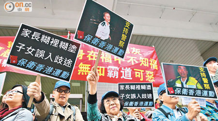 警總<br>保衛香港運動成員在警總外示威撐警，強調子女犯法、父母有責。